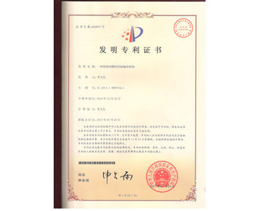 一種預留間隙的碼垛編排結構