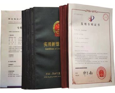 發明專利證書