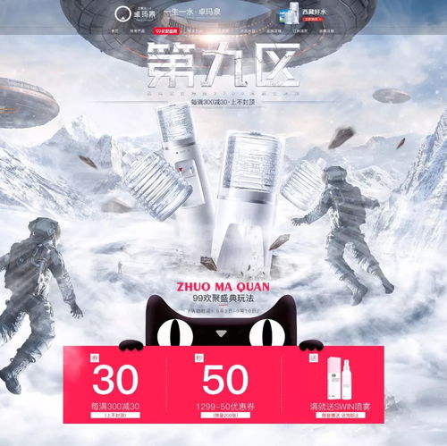 52家店鋪歡聚盛典,哪家設計更強勢