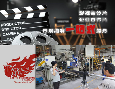 無錫攝影宣傳片的策劃拍攝服務