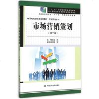中國人民大學出版社高職高專教材和高等教育出版社高職高專教材