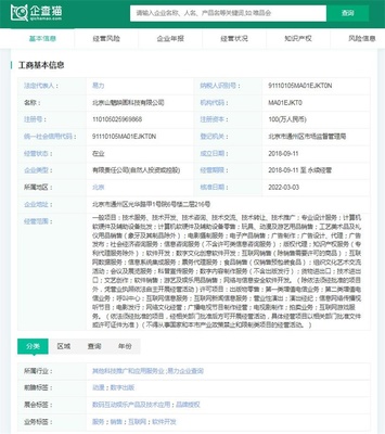 2024年中國十大最火數(shù)字人公司一覽:騰訊視頻號禁止數(shù)字人直播帶貨,數(shù)字人顛覆了直播電商?