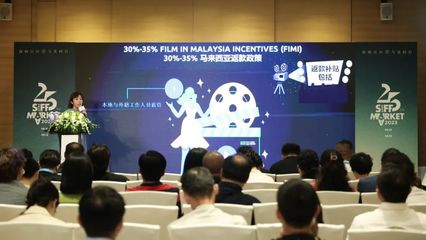 上影節(jié)電影市場落幕,持續(xù)當好行業(yè)&ldquo;晴雨表&rdquo;