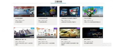 臨沂三維動(dòng)畫(huà),影視動(dòng)畫(huà),動(dòng)畫(huà)廣告,產(chǎn)品動(dòng)畫(huà)