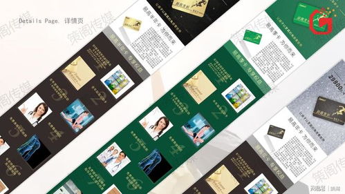 如何做好策劃設(shè)計 市場營銷策劃的關(guān)鍵要素與實踐指南